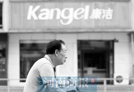 　這一切，將會給康潔公司、加盟商，乃至鄭州洗衣行業(yè)，帶來什么？ 記者 趙卓/攝