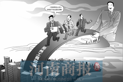 漫畫(huà)/王偉賓