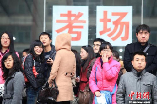 2013年度中央機(jī)關(guān)及其直屬機(jī)構(gòu)考試錄用公務(wù)員考試11月24日將拉開序幕。