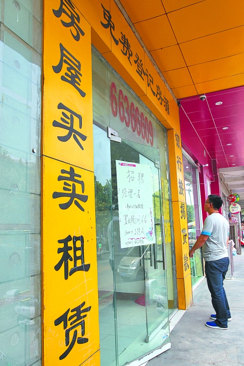 11月份市區(qū)二手住宅銷售3299套，創(chuàng)去年3月以來最高紀(jì)錄，比10月多賣1017套