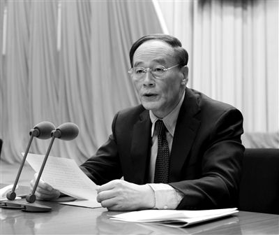 　　1月22日，第十八屆中紀委第二次全體會議在北京舉行。中共中央政治局常委、中紀委書記王岐山主持會議。新華社發(fā)