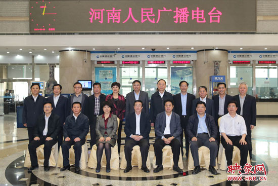 5月9日上午，河南省委書記郭庚茂一行來河南人民廣播電臺視察。