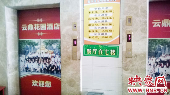 從入口進去，有兩部電梯可以直達7樓