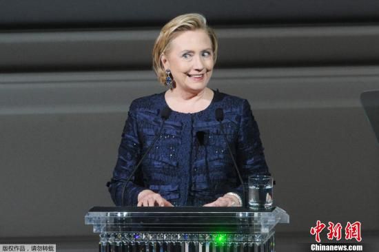 資料圖：美國前國務(wù)卿希拉里·克林頓。