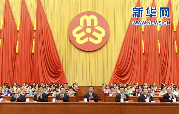 習(xí)近平、李克強(qiáng)、張德江、俞正聲、劉云山、王岐山、張高麗等在主席臺就座，祝賀大會召開。