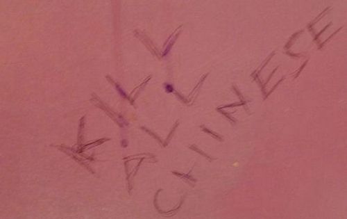 (加拿大《環(huán)球華報》) (加拿大《環(huán)球華報》)