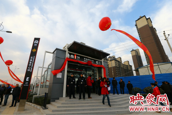 12月28日，上午9點(diǎn)，鄭州地鐵1號線開通儀式在是體育中心站舉行！
