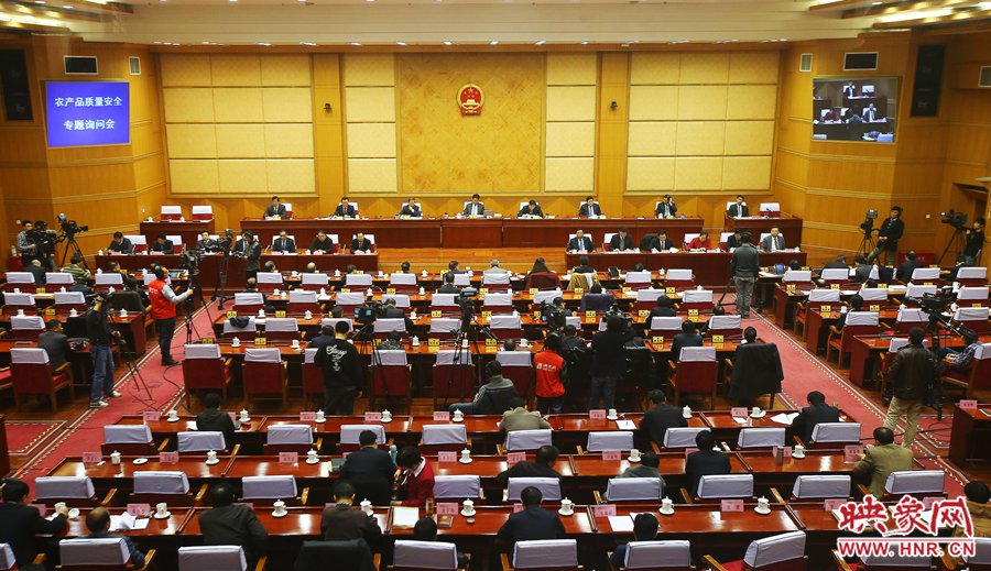 12月3日，河南省十二屆人大常委會第十一次會議召開農(nóng)產(chǎn)品質(zhì)量安全專題詢問會，映象網(wǎng)進行全程直播。