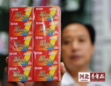 樂(lè)凱彩色膠卷 樂(lè)凱彩色膠卷