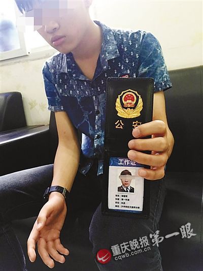 朋友圈中沒(méi)地位 買假警服警證撐門面