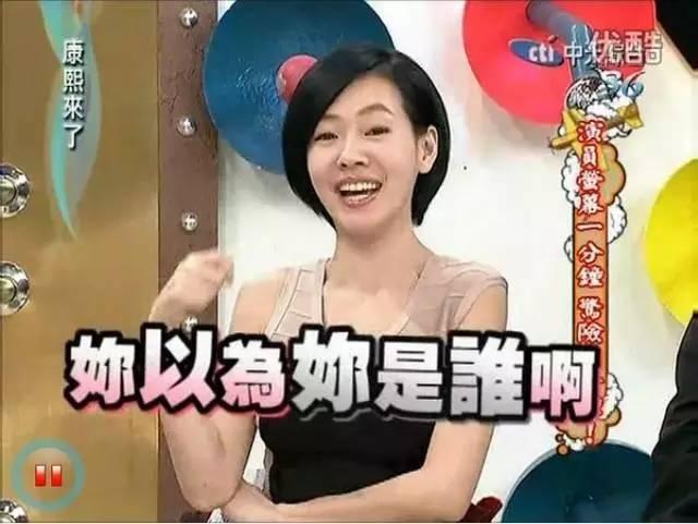 宋丹丹一條微博疑似又把林志玲陳冠希罵戰(zhàn)推向新高度！