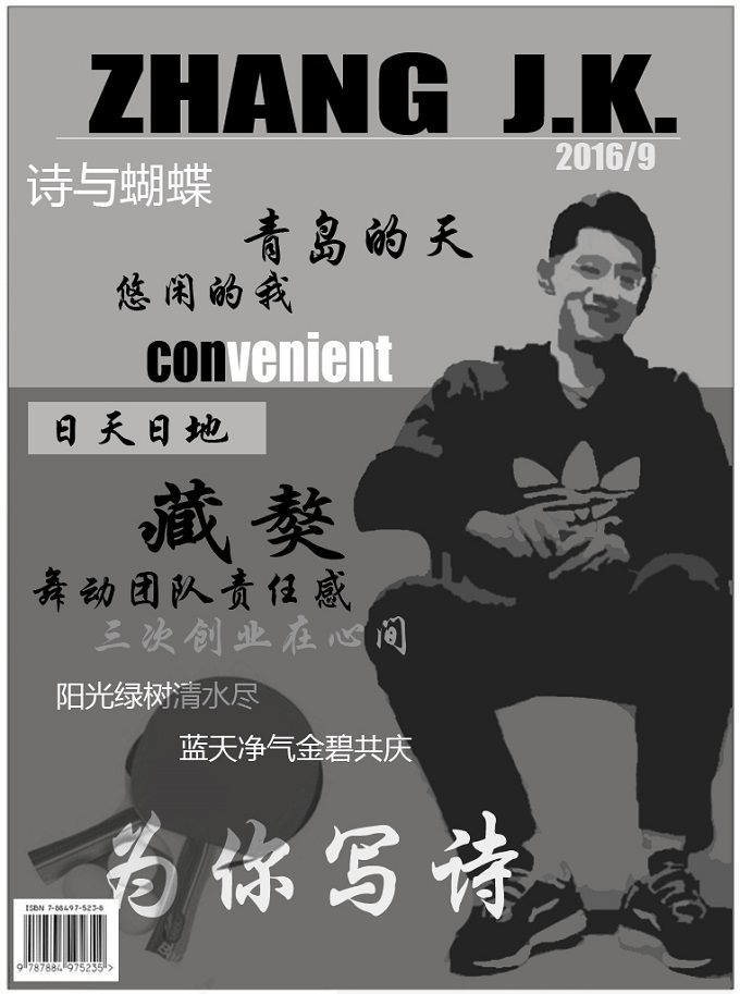 這張繼科的各大元素皆齊全，唯獨(dú)缺少了熒光色和藍(lán)色球鞋。