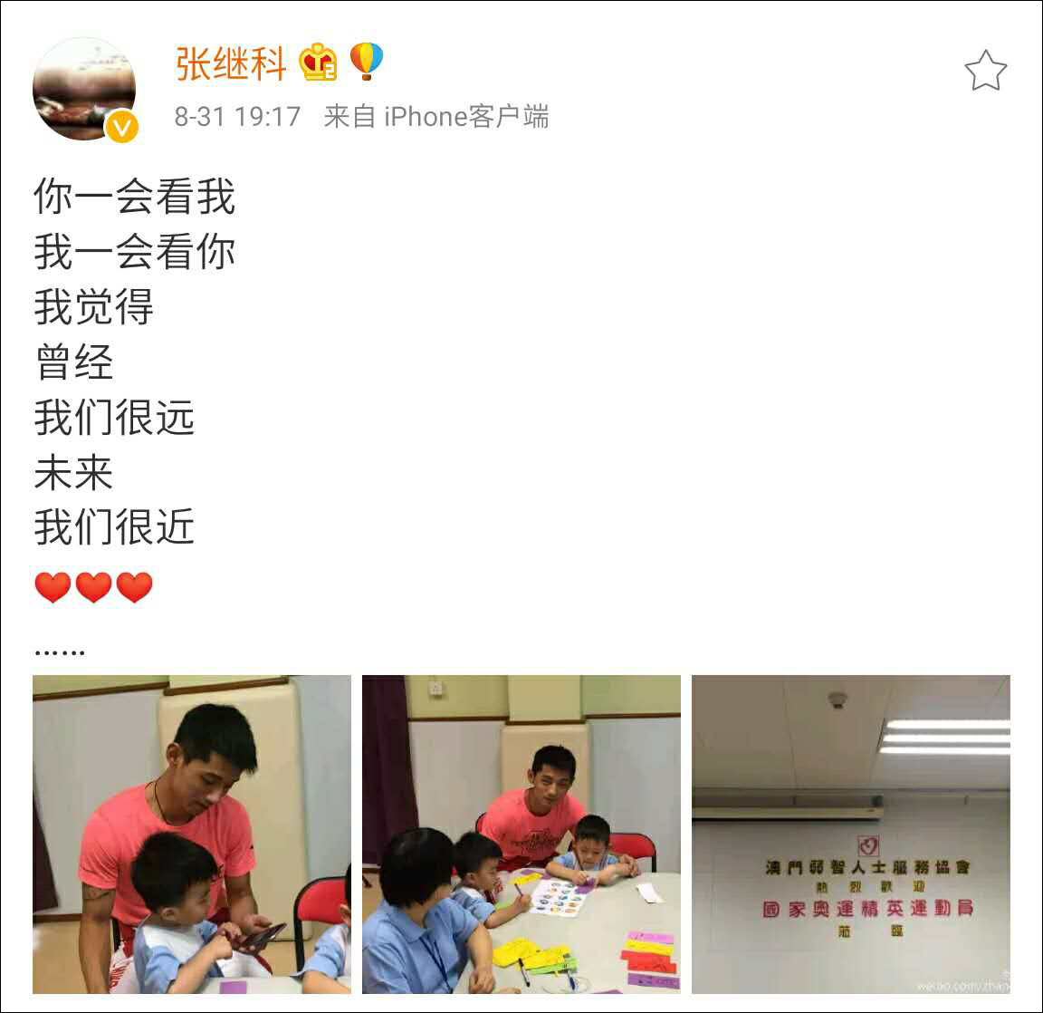 則是在向朦朧派詩(shī)人顧城的知名作品《遠(yuǎn)和近》致敬。