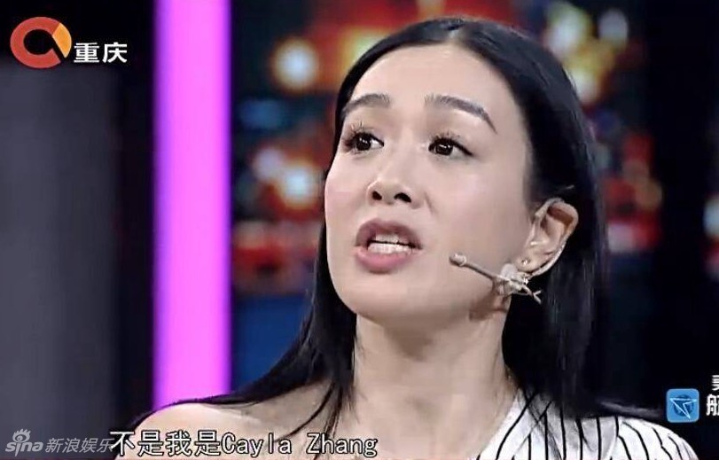 幸福一家人！鐘麗緹自曝考拉說自己姓張