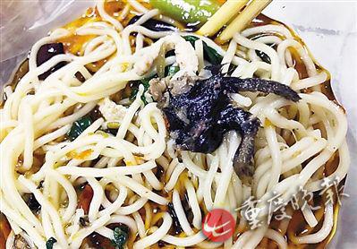 照片顯示，酸菜肉絲面有疑似老鼠腿物體。(圖片來自網(wǎng)絡(luò))