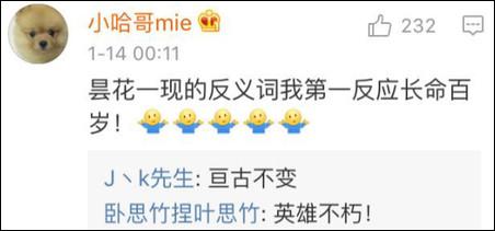 窒息的反義詞？脹氣啊！有錯嗎？