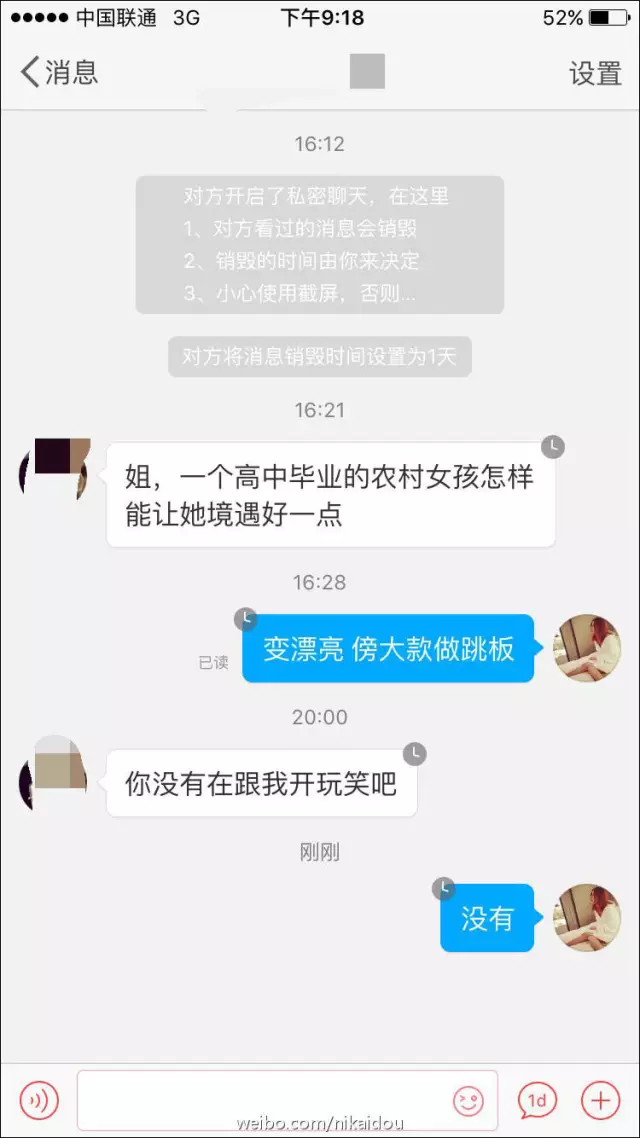 上海一女子自曝每月開銷12萬,被網(wǎng)友罵上頭條！