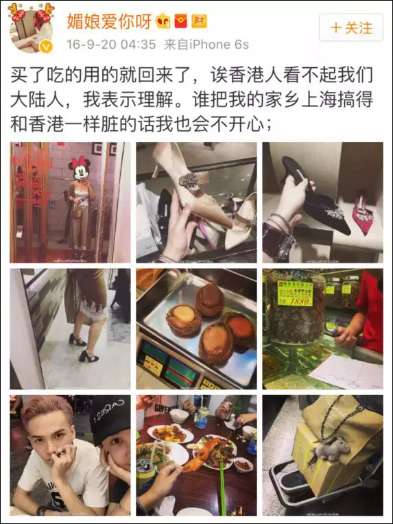 上海一女子自曝每月開銷12萬,被網(wǎng)友罵上頭條！