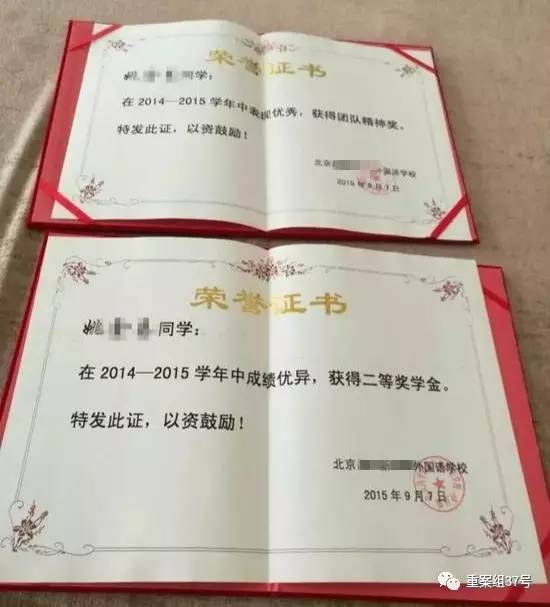 17歲高中男生教室里掐死女同學(xué)，被訴故意殺人和強(qiáng)奸