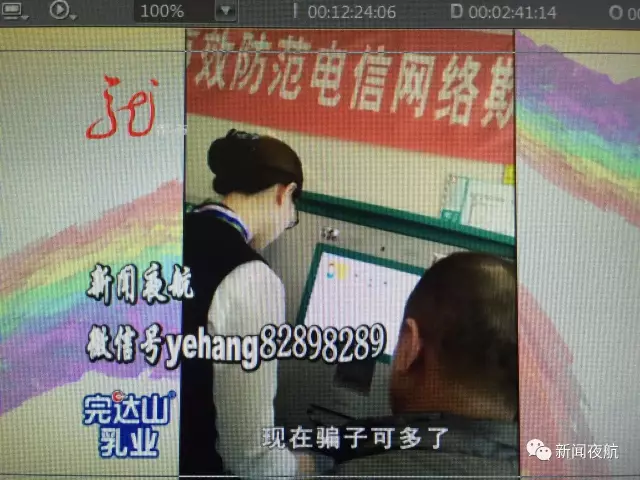 怪事！辦張銀行卡有100元酬勞還專(zhuān)車(chē)接送 咋回事