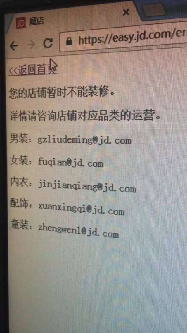 懟完順豐懟京東 天貓強(qiáng)迫商家二選一？