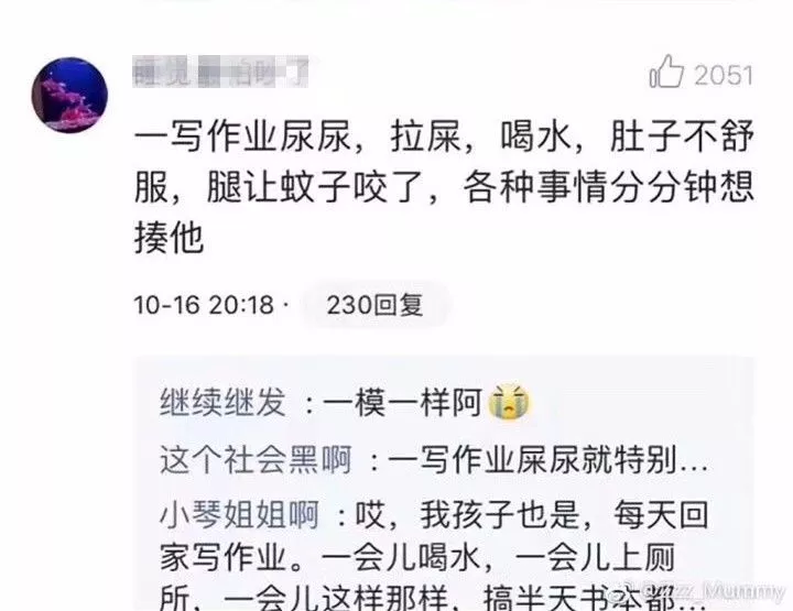 新一輪父母吐槽陪讀模式開(kāi)啟:不生氣 是我親生的！