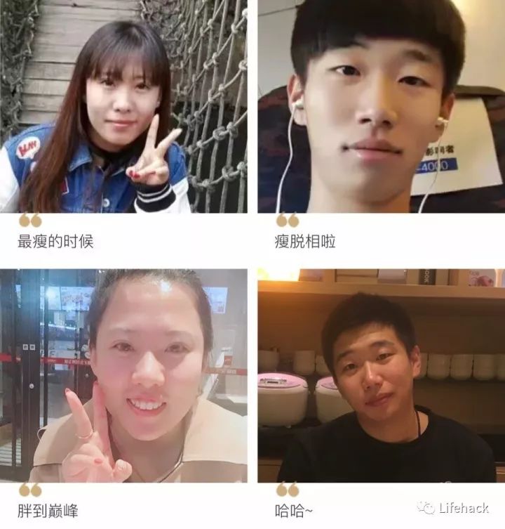 長胖20斤，臉型怎么變？這些例子看完扎心了！