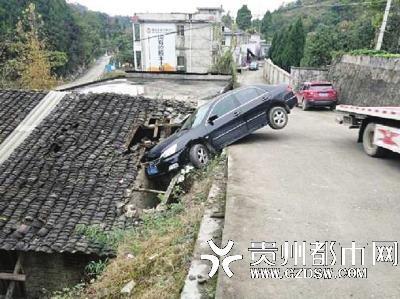 肇事現(xiàn)場。