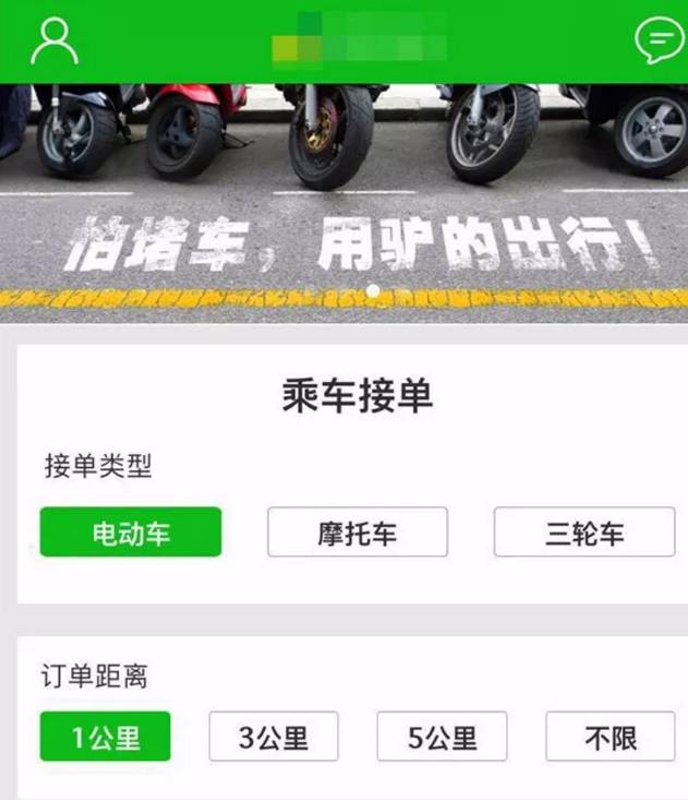 出門打驢?南寧滴滴打驢被緊急叫停 涉嫌非法營(yíng)運(yùn)