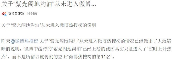 PGone又教給我們一個(gè)新詞：虐粉。