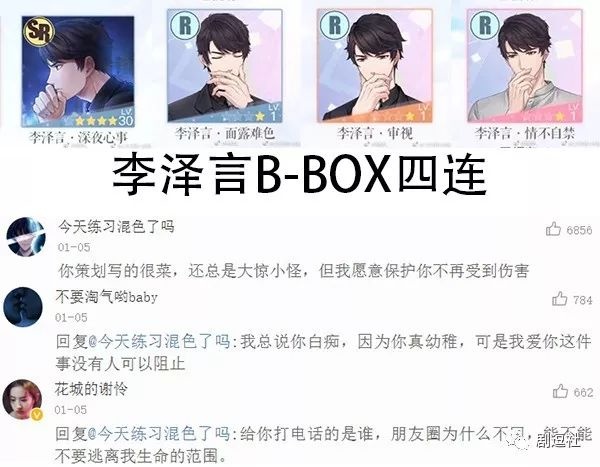 PGone又教給我們一個(gè)新詞：虐粉。