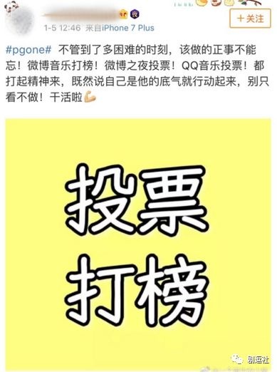 PGone又教給我們一個(gè)新詞：虐粉。