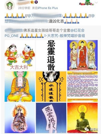 PGone又教給我們一個(gè)新詞：虐粉。