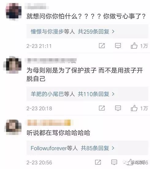都撕8年了...居然還沒有結束？？？