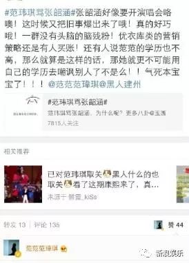 都撕8年了...居然還沒有結束？？？