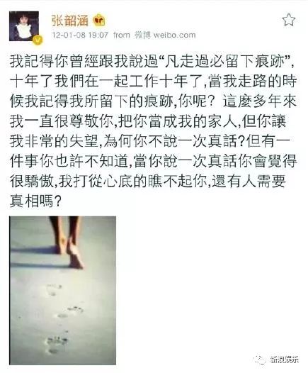 都撕8年了...居然還沒有結束？？？