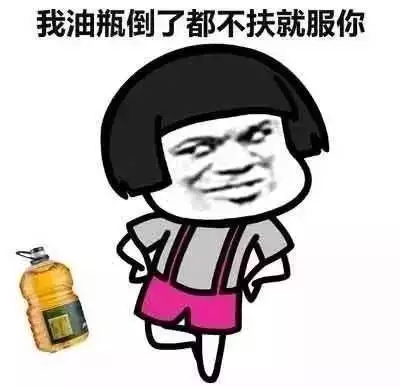 醉酒女子獨(dú)自在家干這事 醒來(lái)看見滿屋陌生人