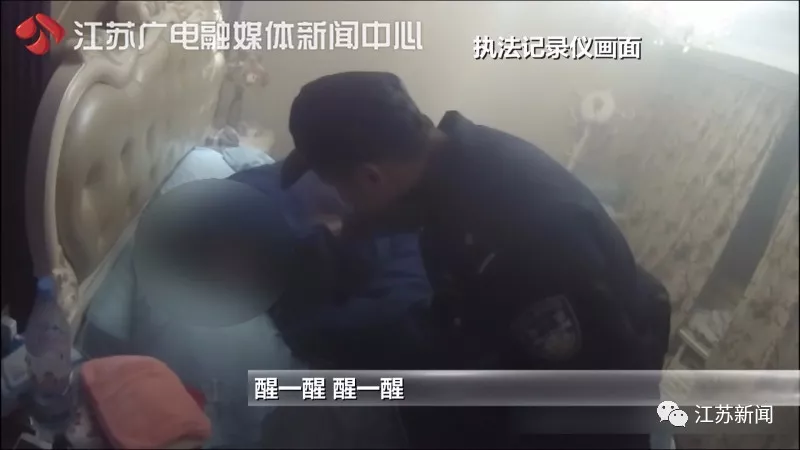 醉酒女子獨(dú)自在家干這事 醒來(lái)看見滿屋陌生人 醉酒女子獨(dú)自在家干這事 醒來(lái)看見滿屋陌生人