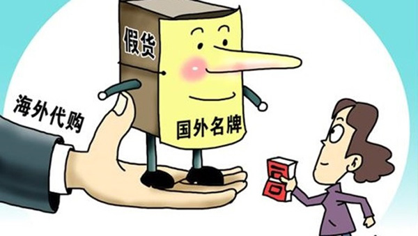 上海破獲代購詐騙:英國留學生代購沒去過英國