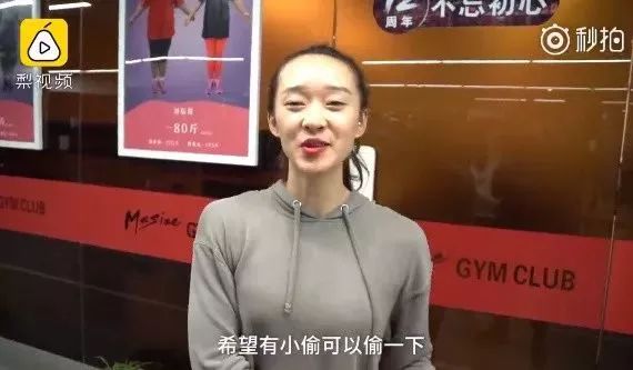 95后女生一身肌肉走紅:為找賊練拳錢(qián)包故意露外面