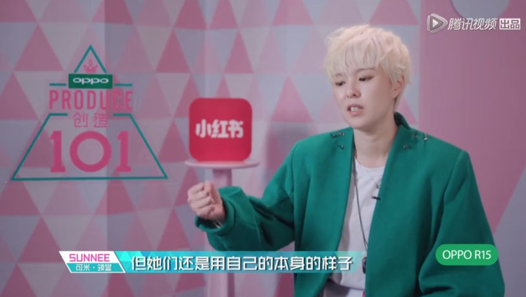 3unshine素顏亮相《創(chuàng)造101》，被這樣夸真的不尷尬嗎？