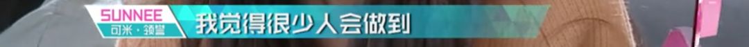 3unshine素顏亮相《創(chuàng)造101》，被這樣夸真的不尷尬嗎？