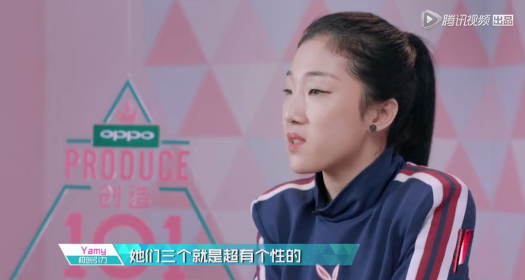 3unshine素顏亮相《創(chuàng)造101》，被這樣夸真的不尷尬嗎？