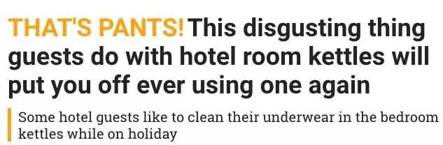 太惡心！女游客竟用酒店燒水壺煮自己的臟內(nèi)褲