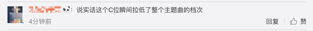 《創(chuàng)造101》主題曲公布，這個(gè)被吐槽油膩的c位是什么來(lái)頭？
