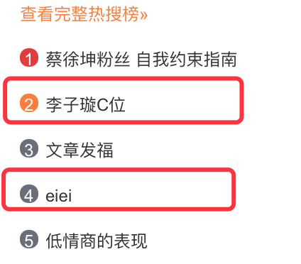 《創(chuàng)造101》主題曲公布，這個(gè)被吐槽油膩的c位是什么來(lái)頭？