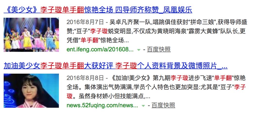 《創(chuàng)造101》主題曲公布，這個(gè)被吐槽油膩的c位是什么來(lái)頭？