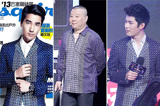 郭德綱撞衫陳學冬、趙又廷