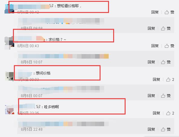 張馨予的婚紗成了淘寶爆款，知道價格后讓人大跌眼鏡！