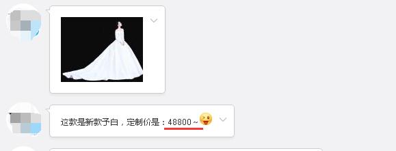 張馨予的婚紗成了淘寶爆款，知道價格后讓人大跌眼鏡！